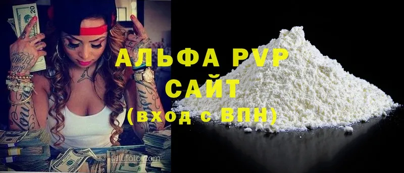 Alpha PVP мука  darknet официальный сайт  Лесосибирск  как найти наркотики 