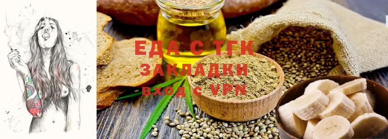 Еда ТГК марихуана  магазин  наркотиков  omg зеркало  Лесосибирск 