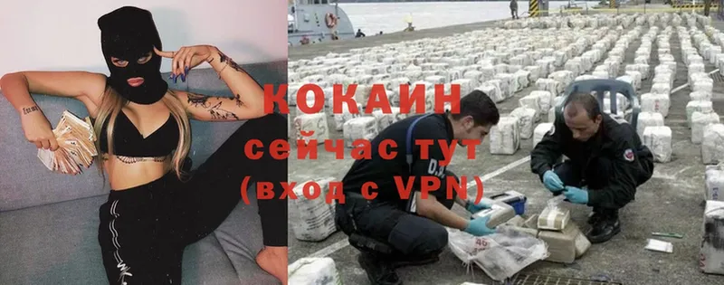 это клад  Лесосибирск  Cocaine 97% 