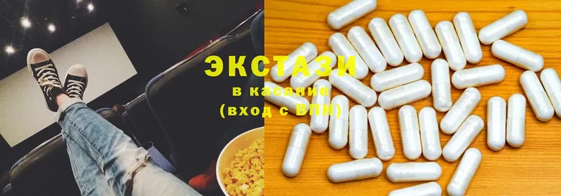 Ecstasy 280мг  Лесосибирск 